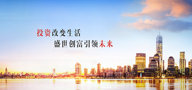 北京盛世创富证券投资顾问有限公司湖南分公司 北京盛世创富证券投资顾问有限公司湖南分公司